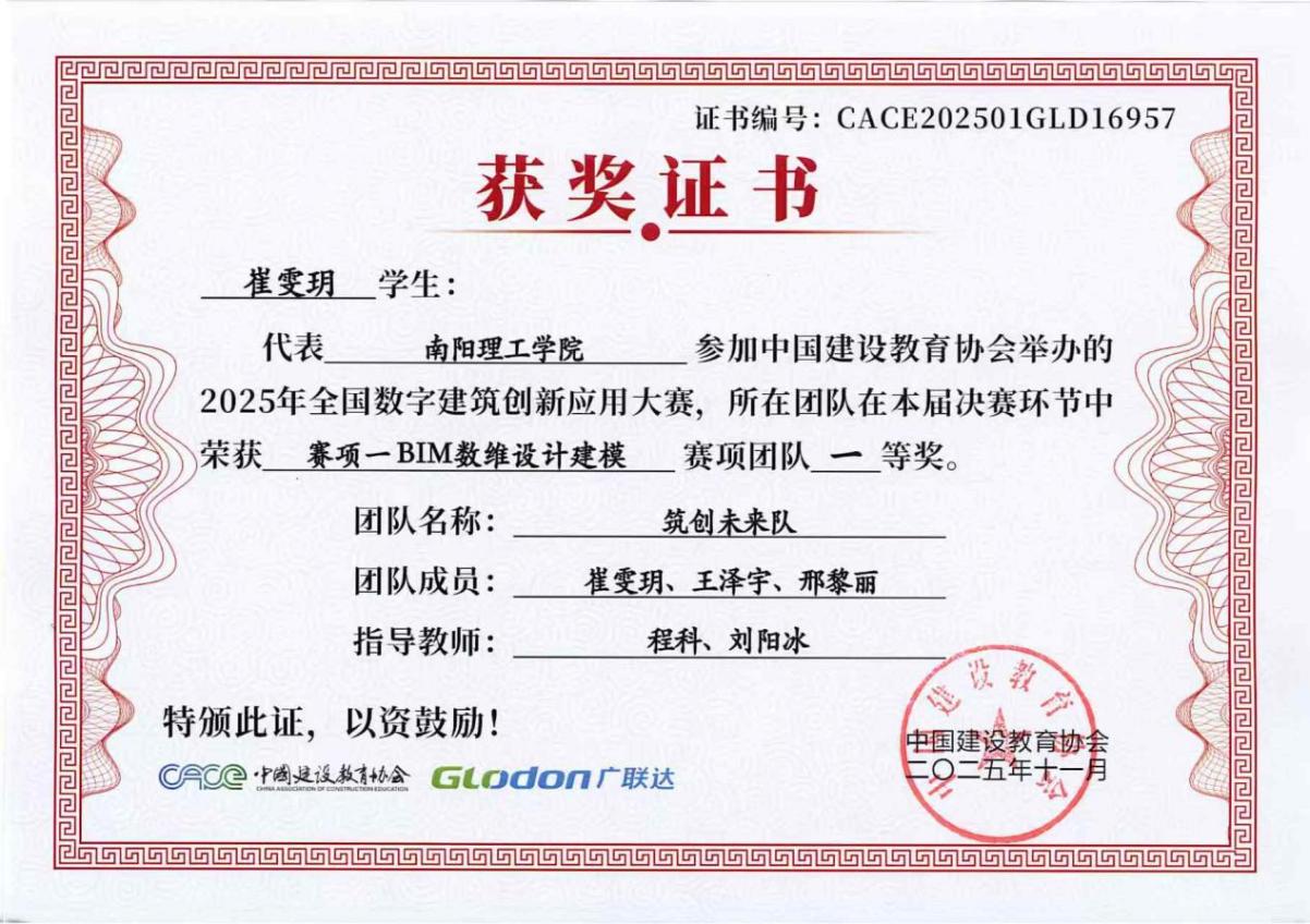 838c1760765139780aa459c96c1446fd